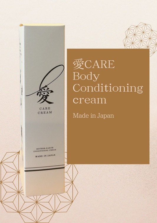 愛CARE  アイケア コンディショニングクリーム　愛CARE Conditioning Cream